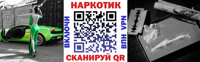 Как найти закладки Усть-Катав МАРИХУАНА  ОМГ ОМГ онион  Кокаин  ГАШИШ  Меф  НБОМе 