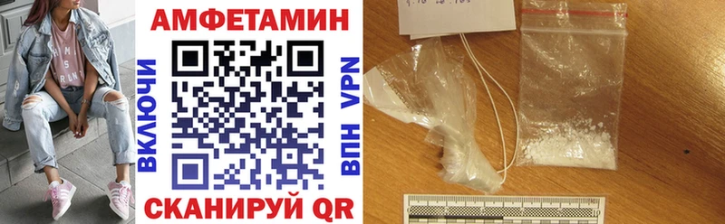 где купить наркоту  Усть-Катав  blacksprut как войти  Amphetamine Розовый 