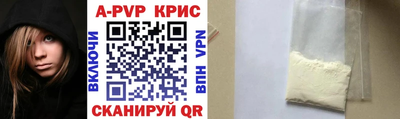 A PVP СК КРИС  Усть-Катав 