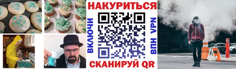 нарко площадка наркотические препараты  Усть-Катав  Печенье с ТГК марихуана 