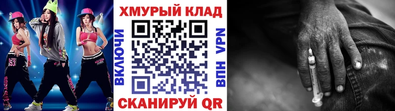 ГЕРОИН герыч  Усть-Катав 