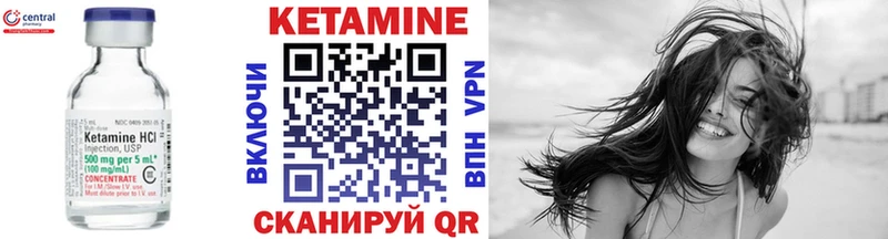 даркнет клад  Усть-Катав  КЕТАМИН VHQ  наркотики 