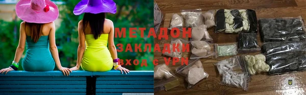 наркотики Липки