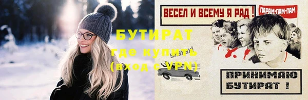 трава Лихославль