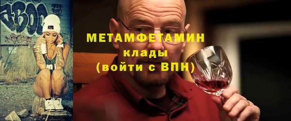 гашик Лиски