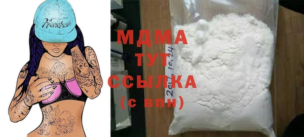 гашик Лиски