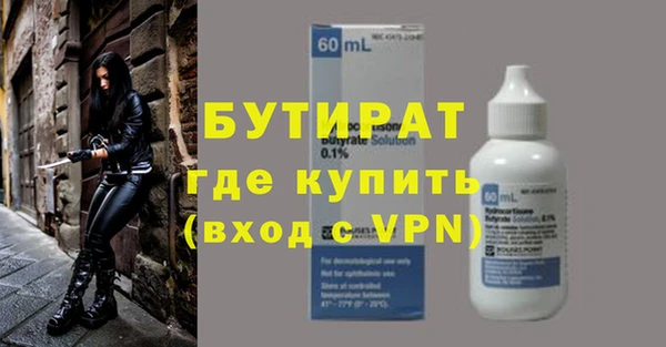 трава Лихославль
