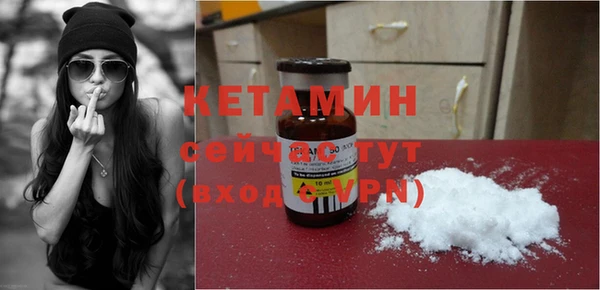 трава Лихославль