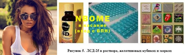 трава Лихославль