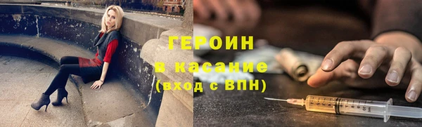трава Лихославль