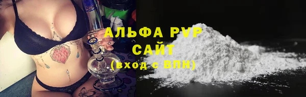 трава Лихославль