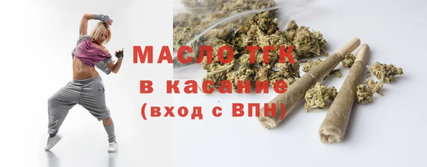 трава Лихославль