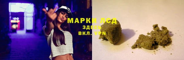 гашик Лиски