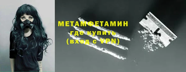 трава Лихославль