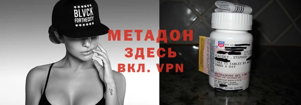 гашик Лиски