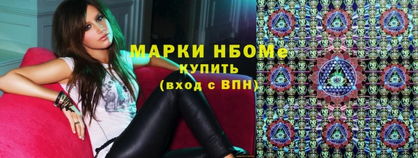 трава Лихославль
