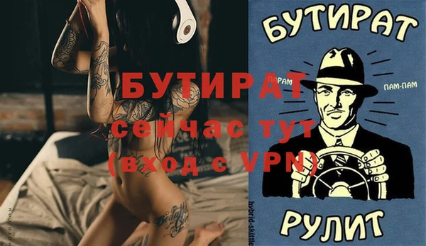 наркотики Липки