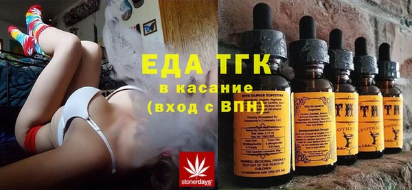 наркотики Липки