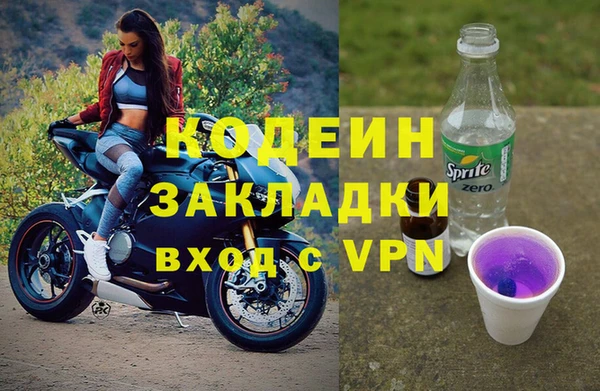 наркотики Липки