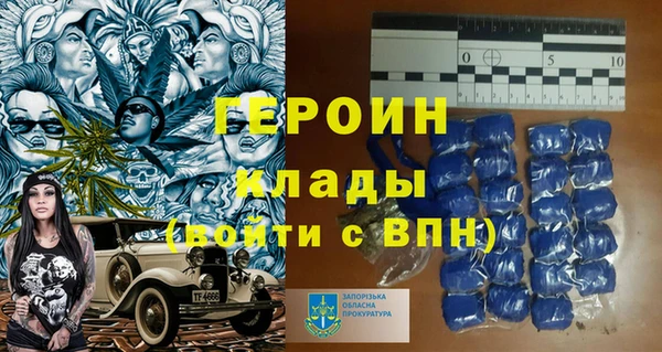 наркотики Липки