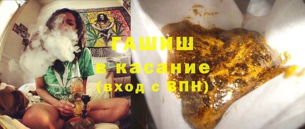гашик Лиски