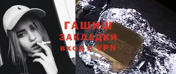гашик Лиски