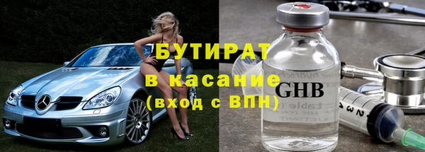 наркотики Липки