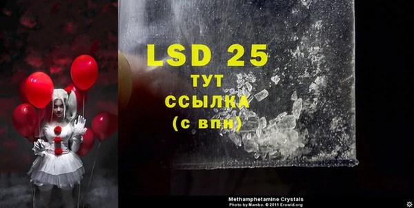 гашик Лиски