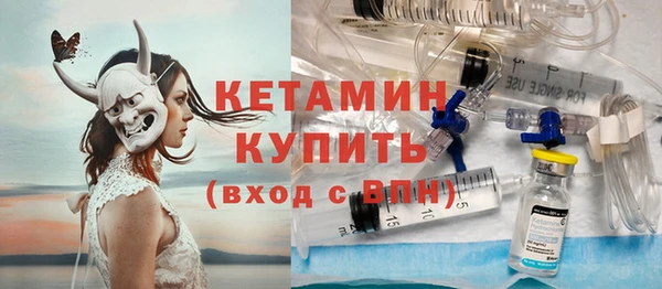 гашик Лиски