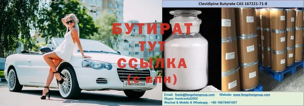наркотики Липки