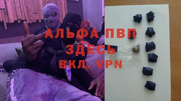 гашик Лиски