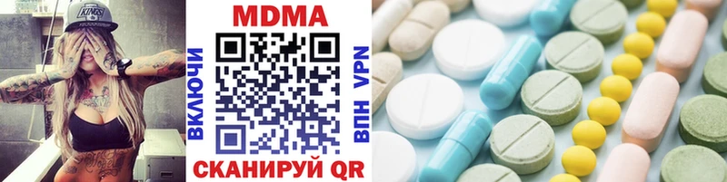МДМА молли  продажа наркотиков  Усть-Катав 