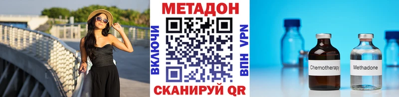где купить наркоту Усть-Катав МЕТАДОН мёд