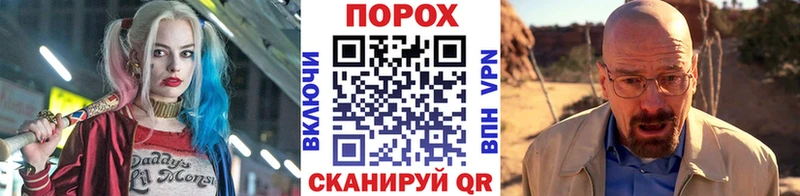 блэк спрут ссылка  даркнет сайт  Усть-Катав  Метамфетамин мет 
