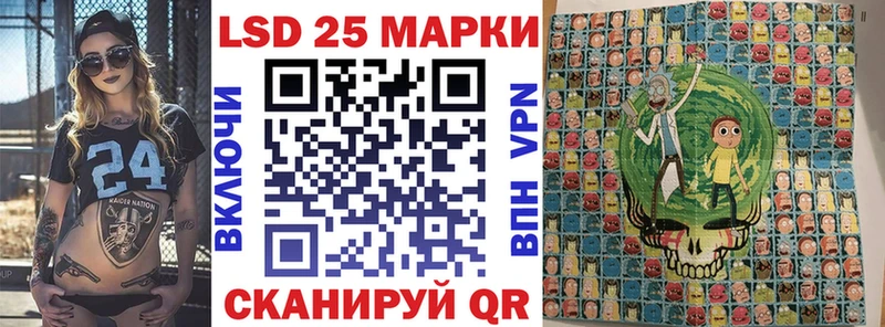 Марки NBOMe 1,8мг  Усть-Катав 