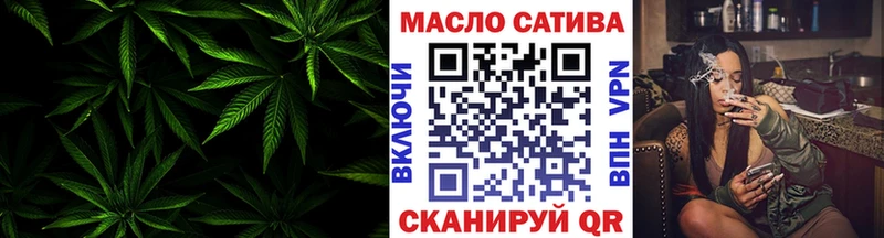 ТГК THC oil KRAKEN ссылки Усть-Катав