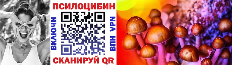 хочу наркоту  Усть-Катав  Псилоцибиновые грибы мухоморы 