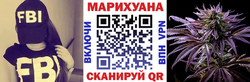 Канабис семена гидра tor Усть-Катав купить наркотики цена